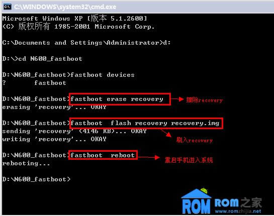 ����N600�ָ����שͼ�Ľ̳� ˢ���̳�