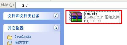 ����X876��ש��ϸͼ�� ˢ���̳�