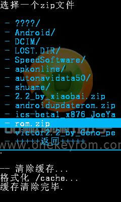 ����X876��ש��ϸͼ�� ˢ���̳�