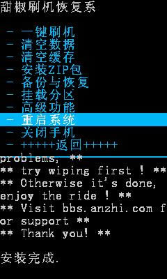 ����X876��ש��ϸͼ�� ˢ���̳�