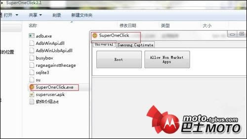 Ħ������XT502�ָ����ש��ROOT ˢ���̳�