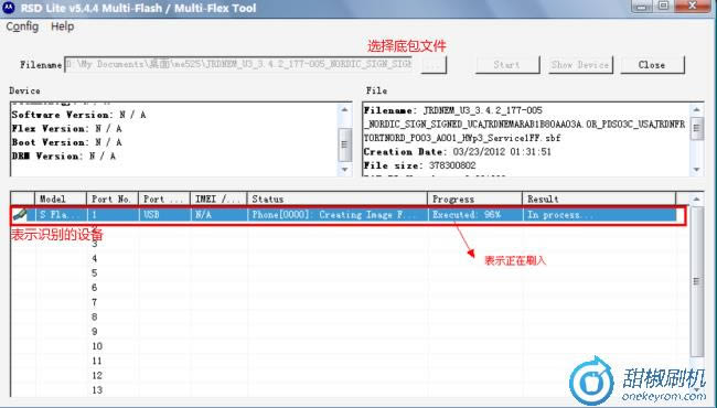 Ħ������ME525 DEFY�ָ����ש ˢ���̳�