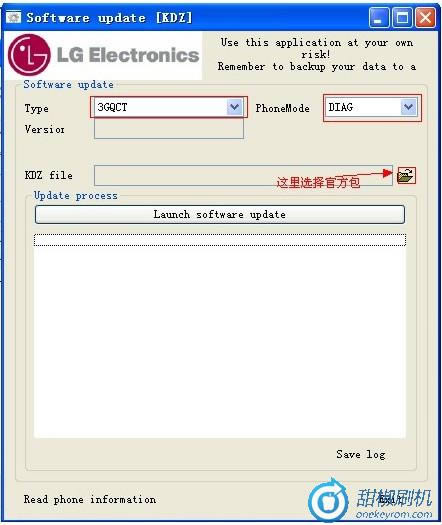 LG P500�ָ��̼����ש ˢ���̳�