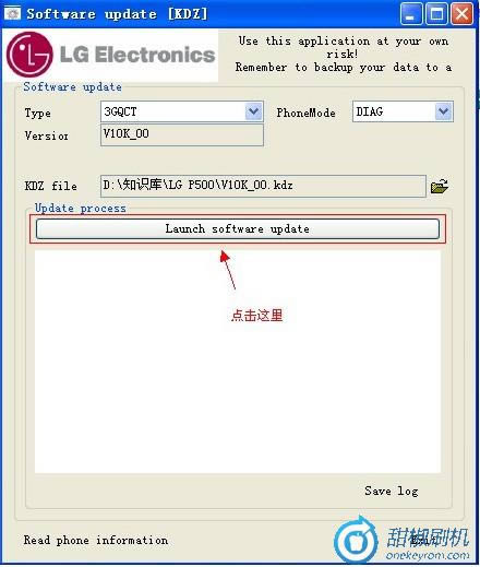 LG P500�ָ��̼����ש ˢ���̳�