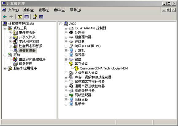 ����W700��ˢ�̼��ɾ�ש ˢ���̳�