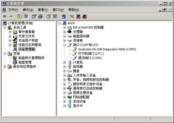 ����W700��ˢ�̼��ɾ�ש ˢ���̳�