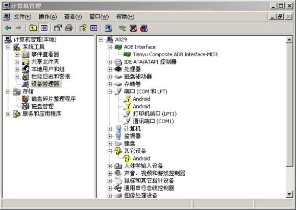 ����W700��ˢ�̼��ɾ�ש ˢ���̳�