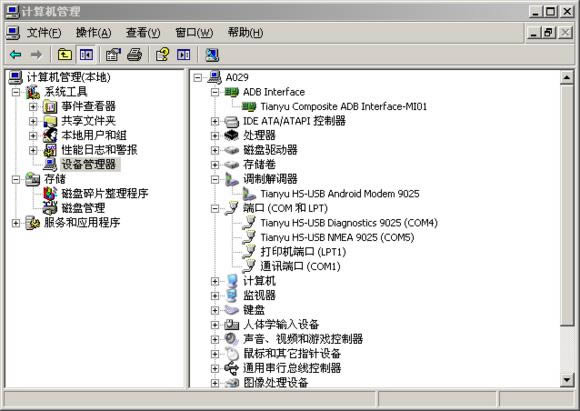 ����W700��ˢ�̼��ɾ�ש ˢ���̳�