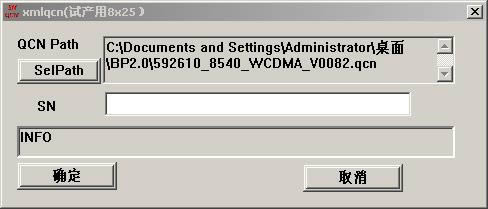 ����W700��ˢ�̼��ɾ�ש ˢ���̳�