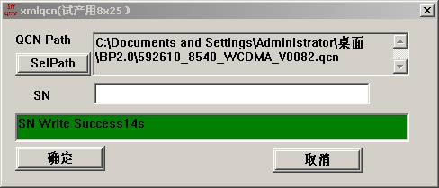 ����W700��ˢ�̼��ɾ�ש ˢ���̳�