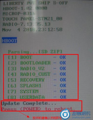 HTC Aria(G9)�ָ���ש ˢ���̳�