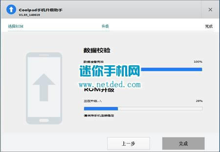 ����8900ǿ�������̼��ɾ�ש ˢ���̳�