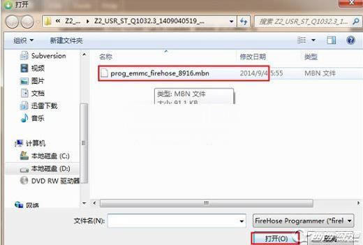 ����W711ͨ����ˢ�̳̿ɾ�ש ˢ���̳�