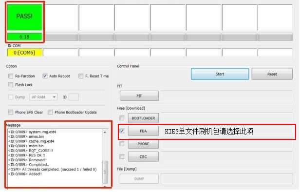 ����i5800 odin��ˢ�̼��ɾ�ש ˢ���̳�