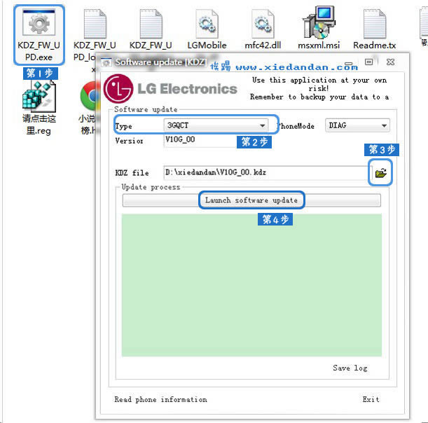 LG GD888��ˢKDZ���ɾ�ש ˢ���̳�