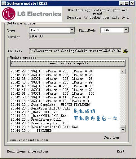 LG GD888��ˢKDZ���ɾ�ש ˢ���̳�