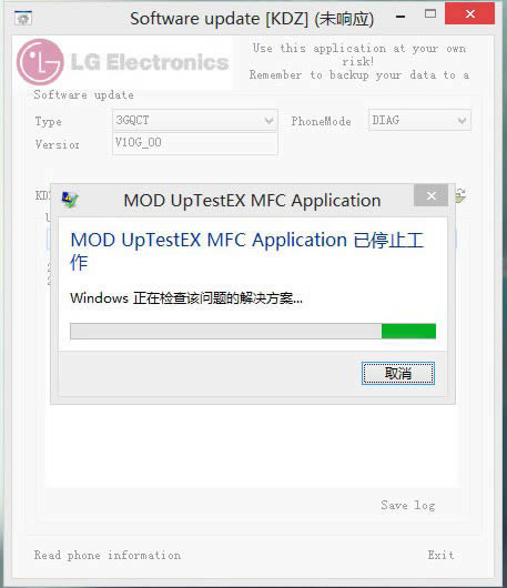 LG GD888��ˢKDZ���ɾ�ש ˢ���̳�