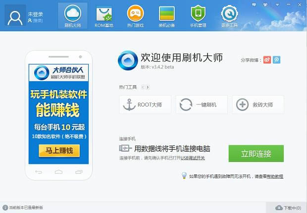 ���մ�A8188һ��ˢ���ɾ�ש ˢ���̳�