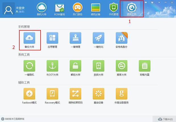 ���մ�A8188һ��ˢ���ɾ�ש ˢ���̳�