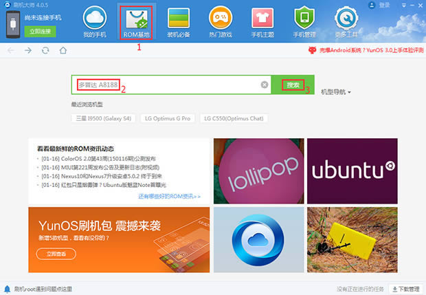 ���մ�A8188һ��ˢ���ɾ�ש ˢ���̳�