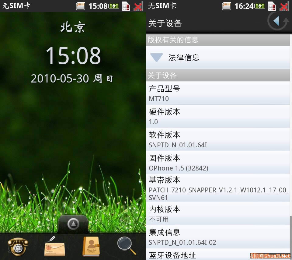 Ħ������MT710 ��ϸ��ˢ�ɾ�ש ˢ���̳�