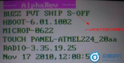 HTC G8�ָ��̼��ɾ�ש ˢ���̳�