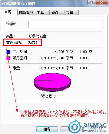 HTC G8恢复固件可救砖 刷机图文教程