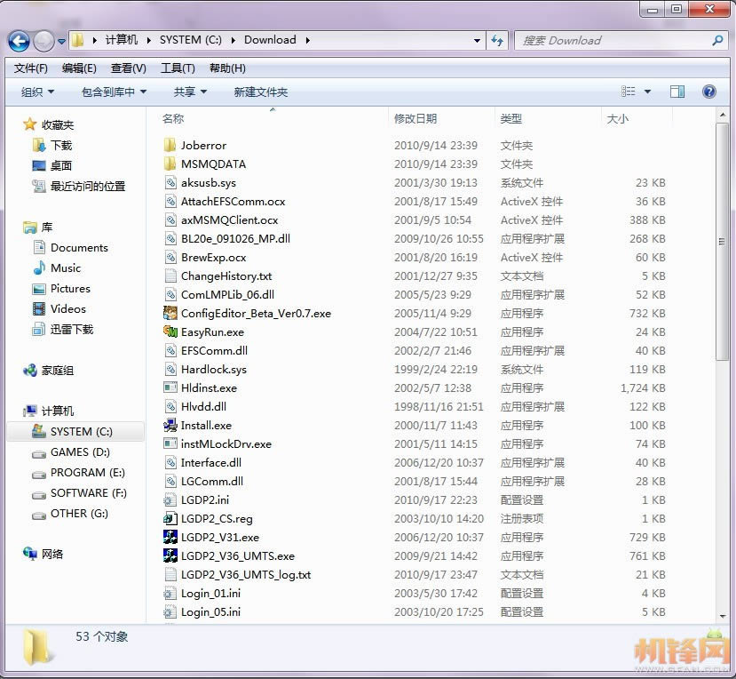 LG GT540���־�ש�̳� ˢ���̳�