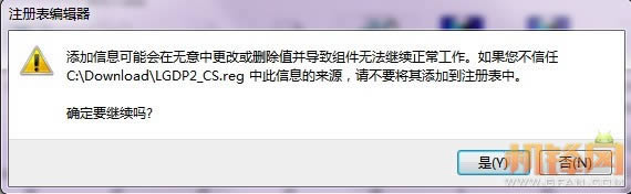 LG GT540���־�ש�̳� ˢ���̳�