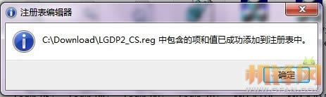 LG GT540���־�ש�̳� ˢ���̳�