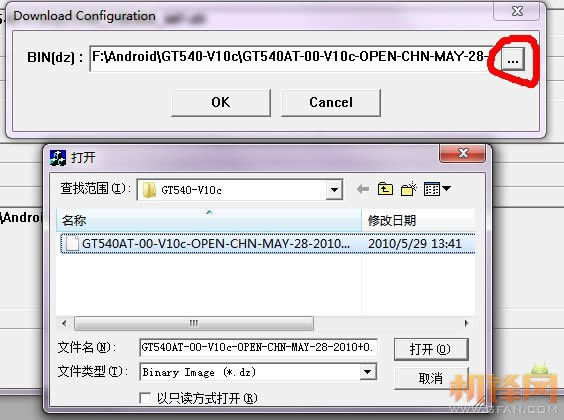 LG GT540���־�ש�̳� ˢ���̳�
