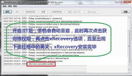 ����X10mini/pro ǿ����ˢ��ש ˢ���̳�