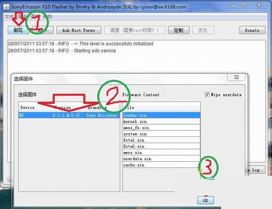 ���ᰮ����X10i ǿ����ˢ��ש ˢ���̳�