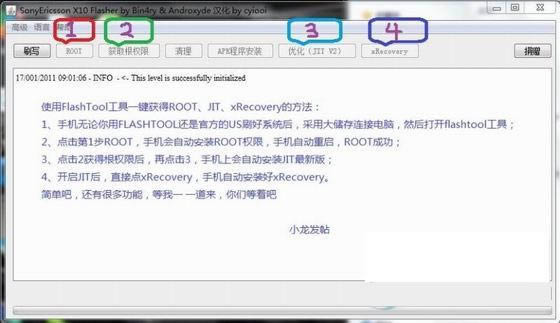 ���ᰮ����X10i ǿ����ˢ��ש ˢ���̳�