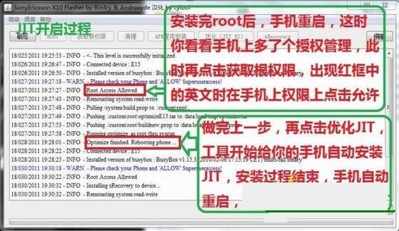 ���ᰮ����X10i ǿ����ˢ��ש ˢ���̳�