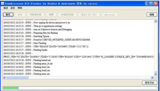 ���ᰮ����E15i��X8��-X8�ָ����ש