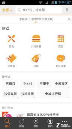 �Ź�����һ���� �Ի���λС����3S����