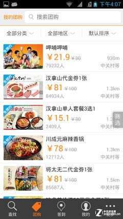 �Ź�����һ���� �Ի���λС����3S����