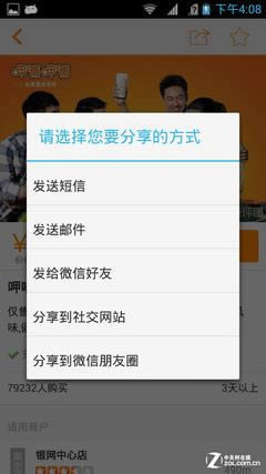 �Ź�����һ���� �Ի���λС����3S����