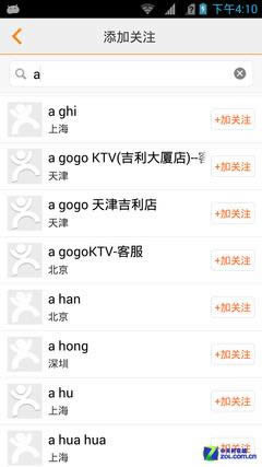 �Ź�����һ���� �Ի���λС����3S����