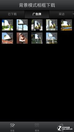 团购分享一条龙 吃货定位小辣椒3S评测