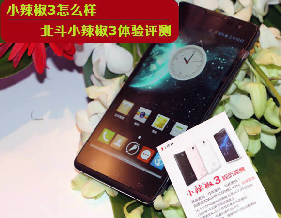 С����3�ֻ���ô��������С����3��������ͼ�Ľ���