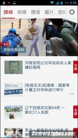 PPI�ߴ�441�ġ��Ե�����Ļ ���N003�ֻ�����