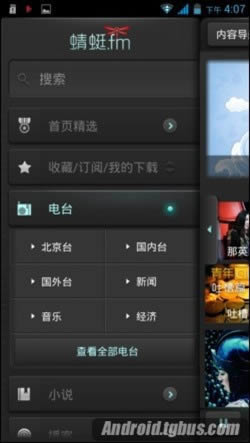 PPI�ߴ�441�ġ��Ե�����Ļ ���N003�ֻ�����