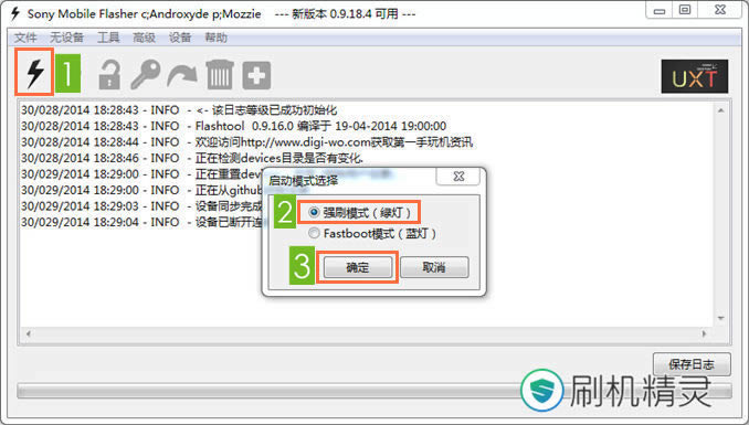 ����Xperia Z3(L55T�ƶ�4G) �ָ����ש