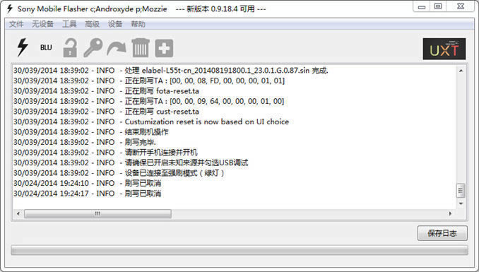 ����Xperia Z3(L55T�ƶ�4G) �ָ����ש