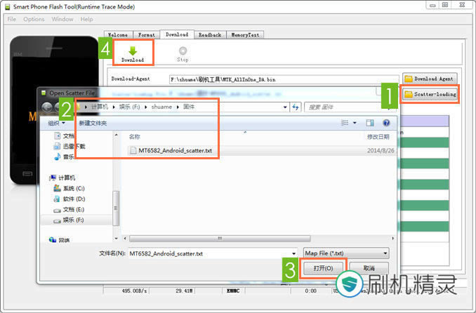 ����A360T(�ƶ�4G) �ָ����ש