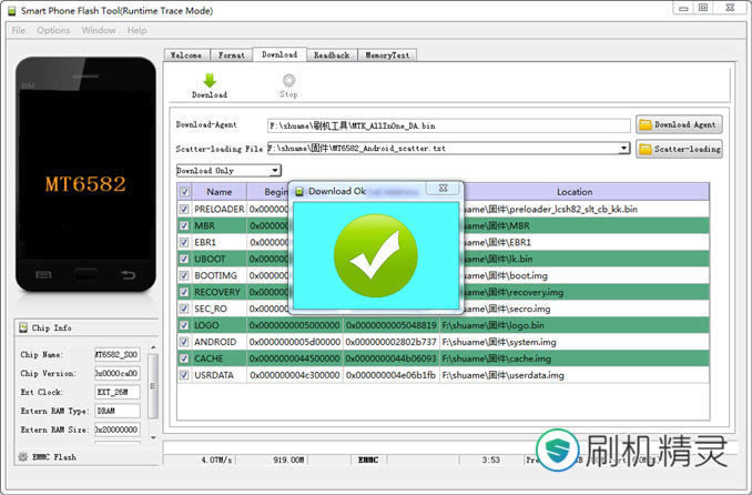 ����A360T(�ƶ�4G) �ָ����ש