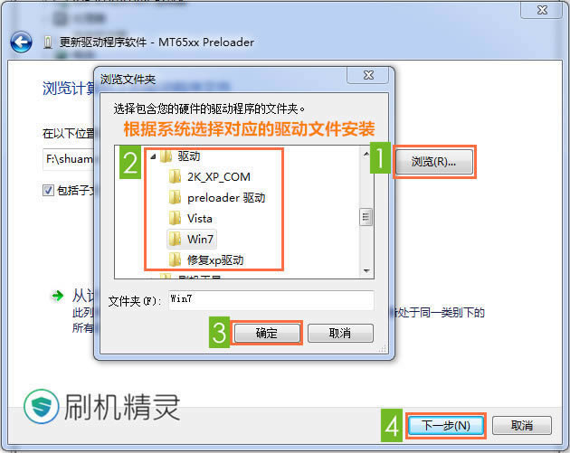 OPPO R1(R829T) �ָ����ש