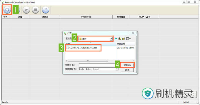 酷派8076D(移动版) 恢复兼救砖